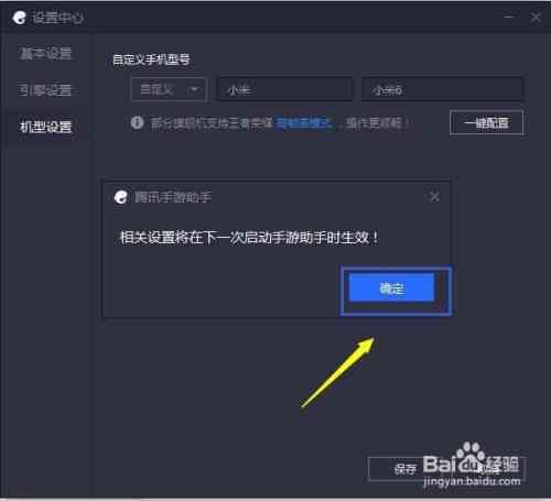 手机ai写作助手怎么设置-手机ai写作助手怎么设置字体大小