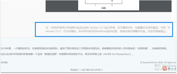 全面指南：知网写作助手使用教程与常见问题解答