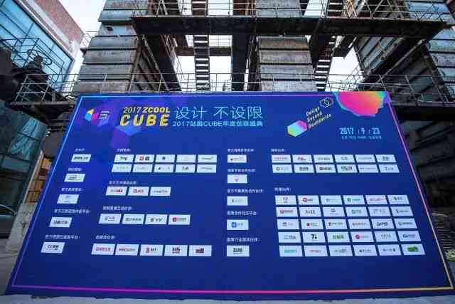 站酷Cube：官方设计网站入口及海洛资源站酷cube官网