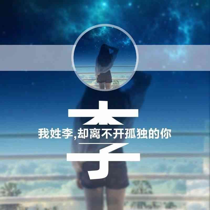 智能AI一键生成国庆节定制头像，满足个性化庆需求