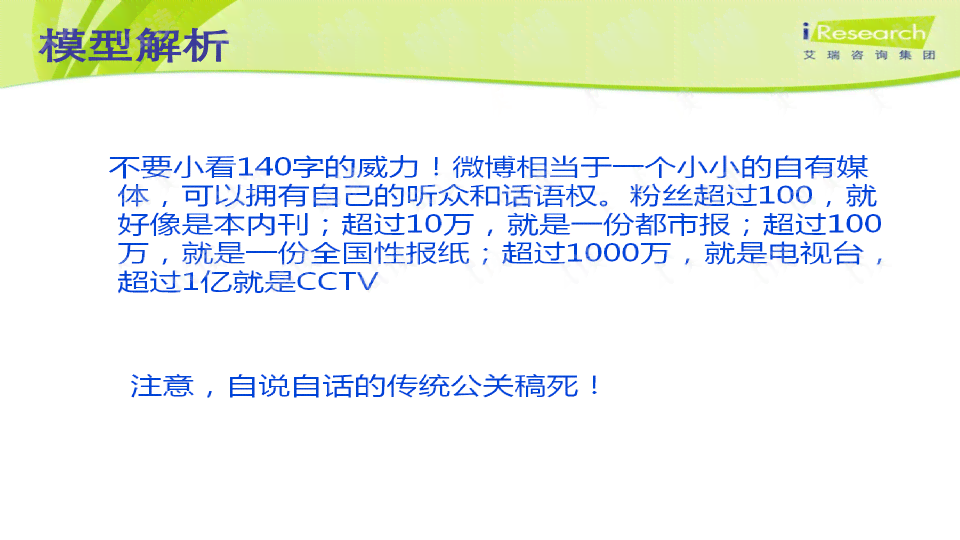 大学生使用AI辅助作业的合法性探讨及潜在法律风险分析