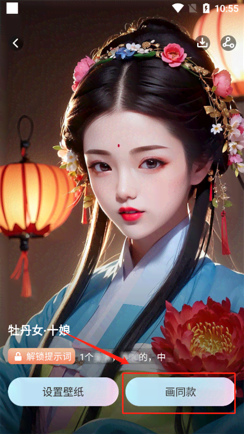 宝宝ai绘画生成免费软件-宝宝ai绘画生成免费软件