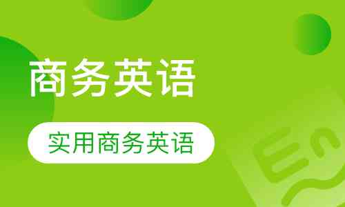 厦门同安区英语培训机构盘点：全面指南，满足各类英语学需求