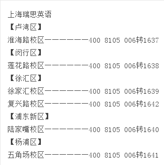 同安儿英语培训哪个好一些：2023机构对比与家长评价指南