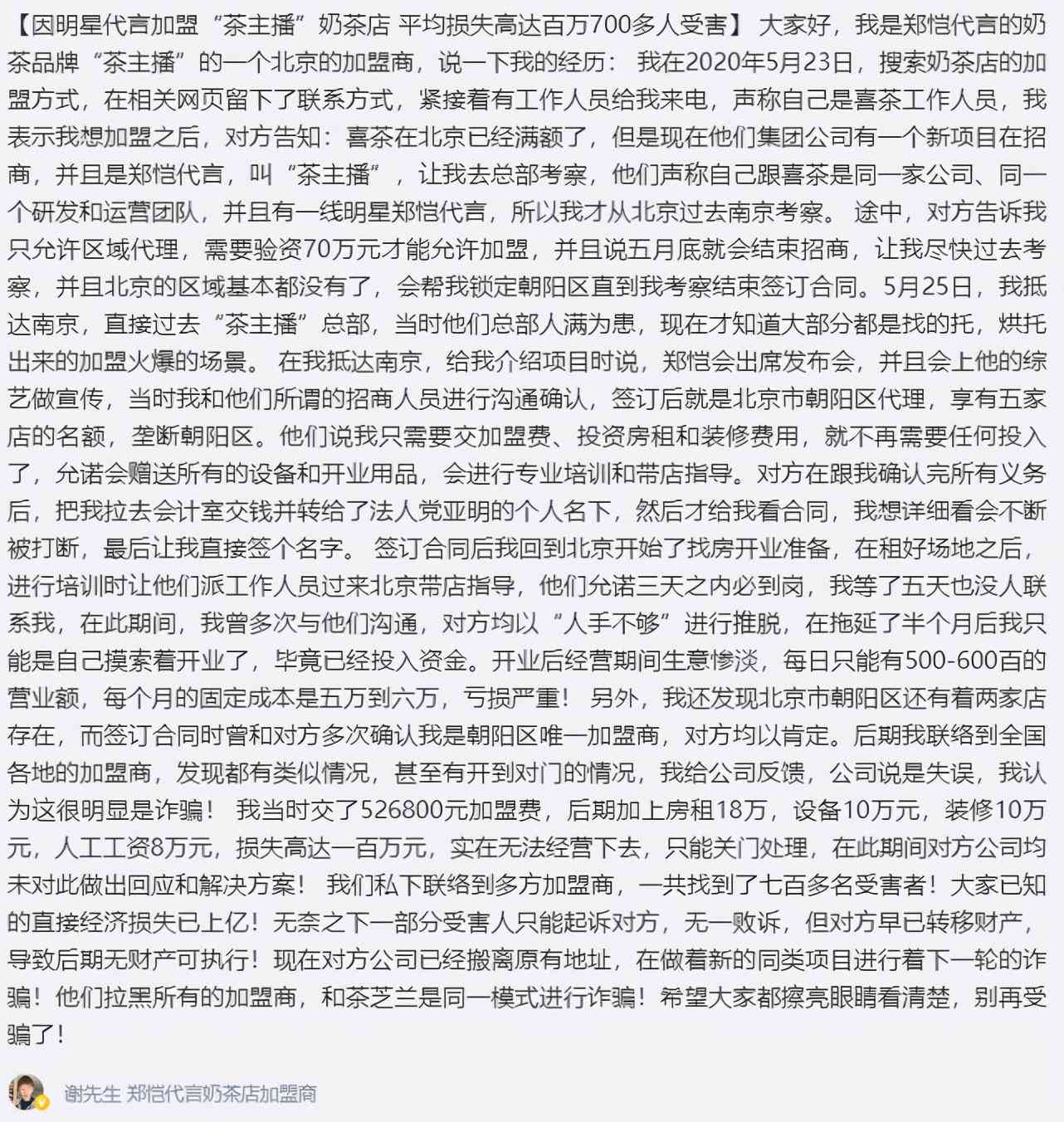 人工智能教育培训加盟排行榜：揭秘加盟费多少，智能教育加盟首选培训