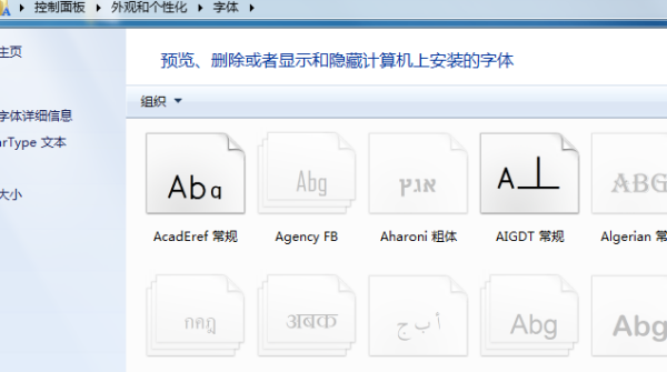 AI字体生成器攻略：如何利用智能工具一键打造个性化字母字体库