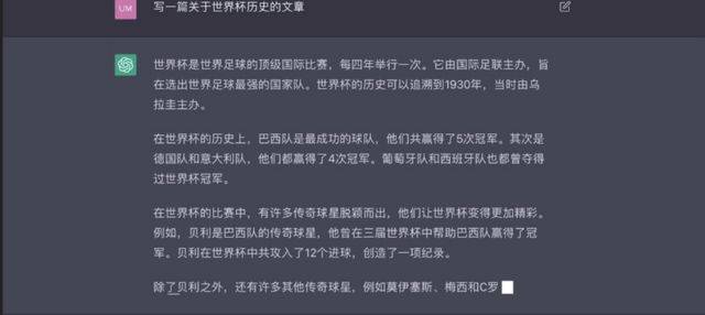 AI文案生成器是否靠谱：爆款文案真的能一键生成吗？