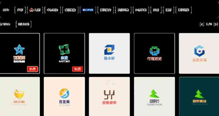 AI智能设计全方位：一键生成专业Logo及视觉元素