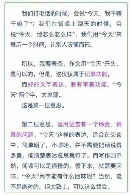 如何高效制作工作计划书：一步一步教你怎么办