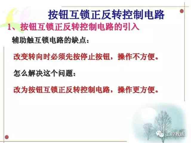 如何高效制作工作计划书：一步一步教你怎么办