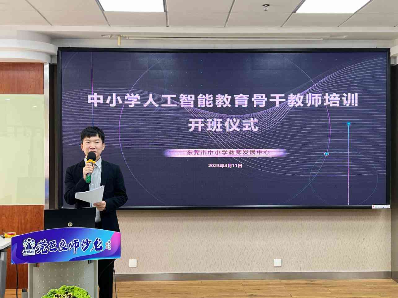 资深教育讲师在人工智能培训领域的教学实力