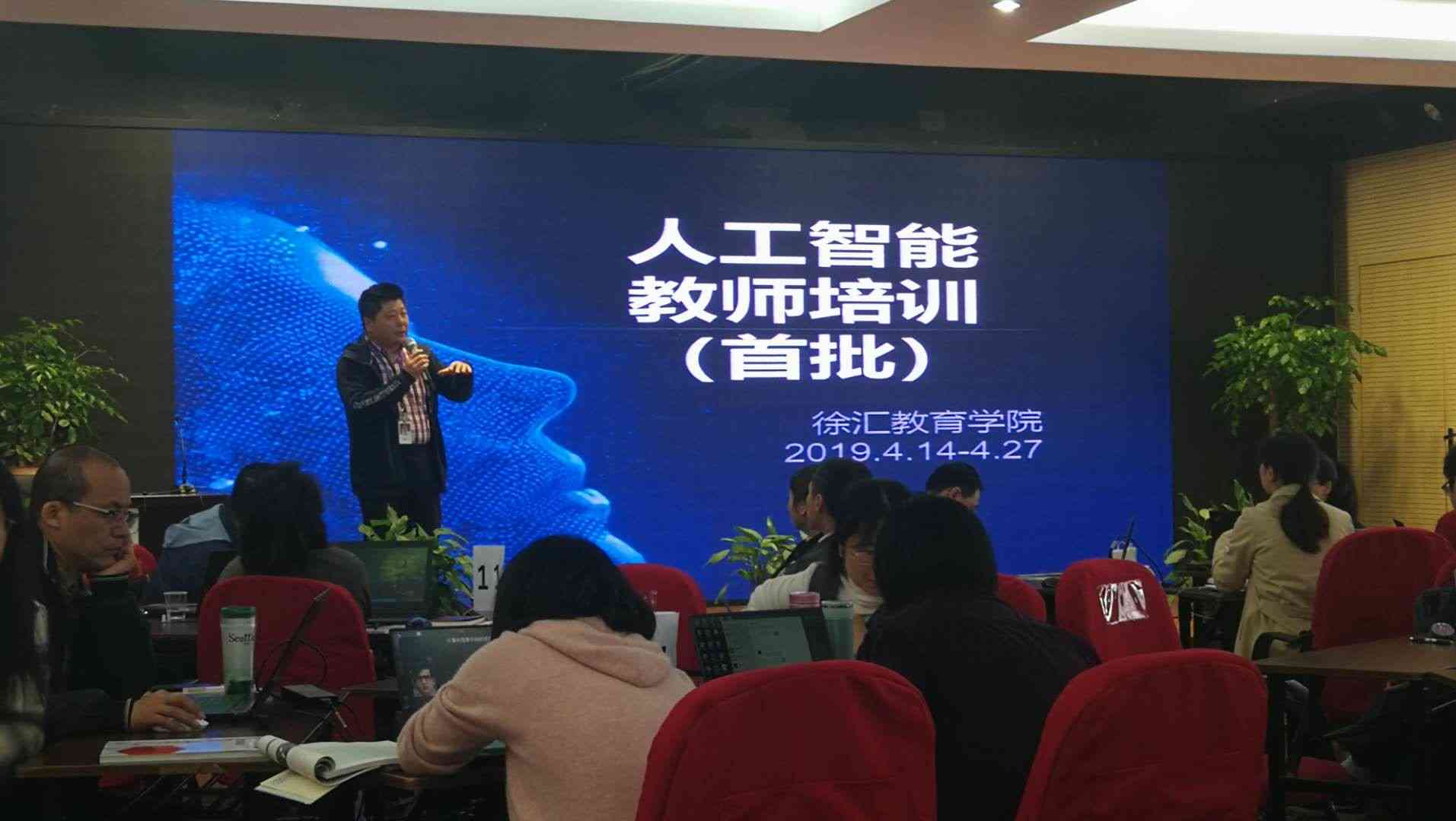 资深教育讲师在人工智能培训领域的教学实力