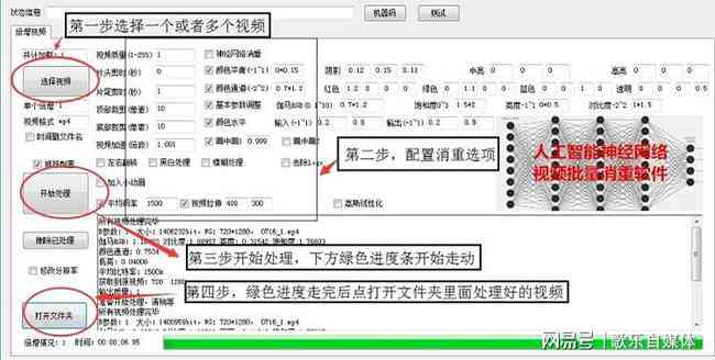 剪映AI生成视频水印无法去除：全面解析去除方法与替代技巧