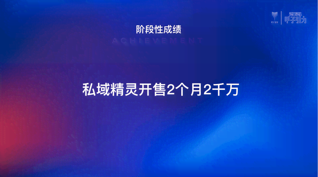 全方位指南：工业设计AI生成技巧与实践教程，涵创意构思到成品实现