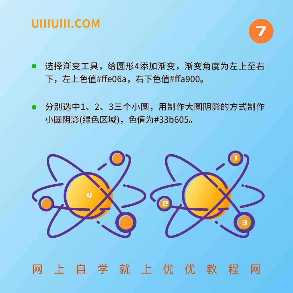 如何利用AI轻松绘制插画：一步步教程与实用方法