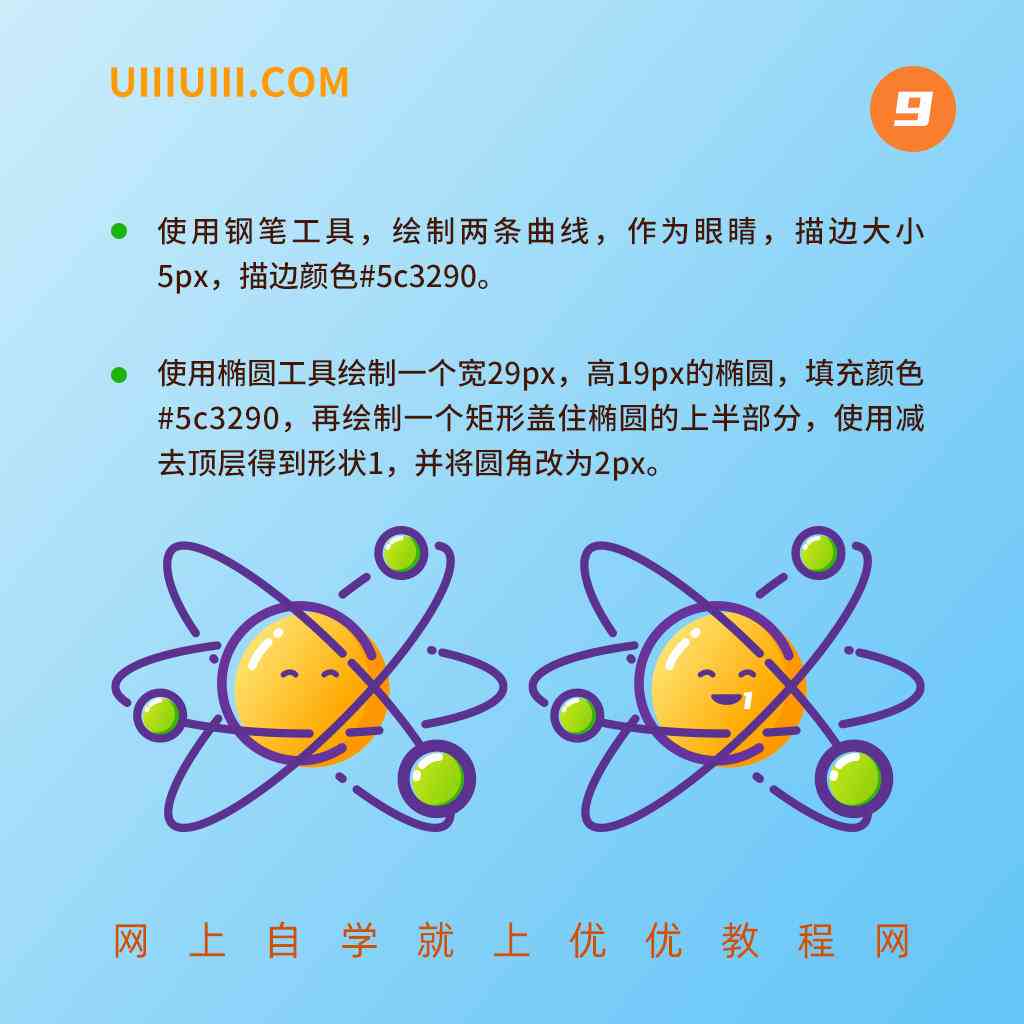 如何利用AI轻松绘制插画：一步步教程与实用方法