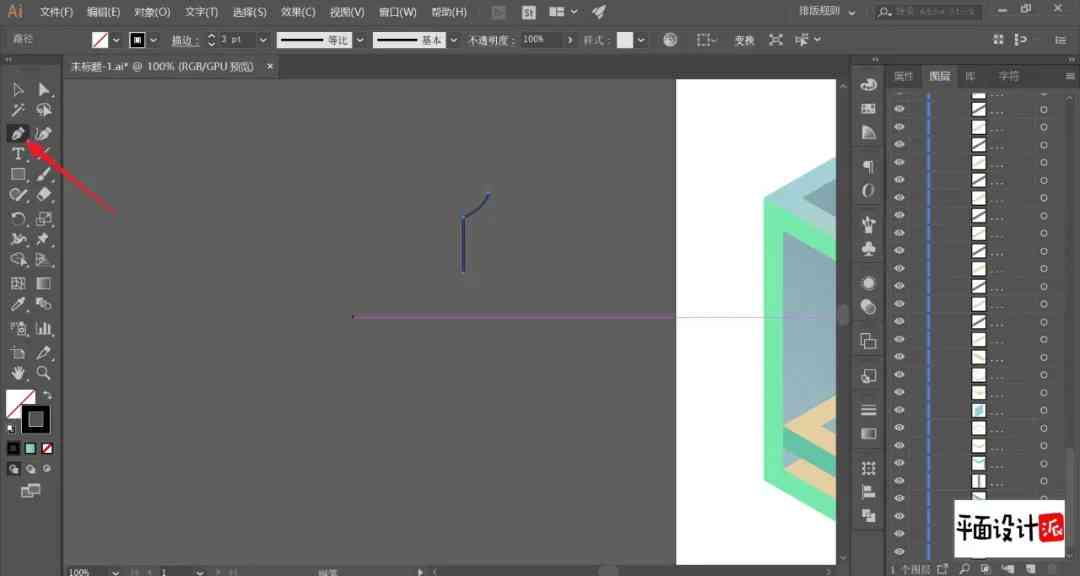 AI怎么绘制插画：详解绘制插画效果的方法与技巧