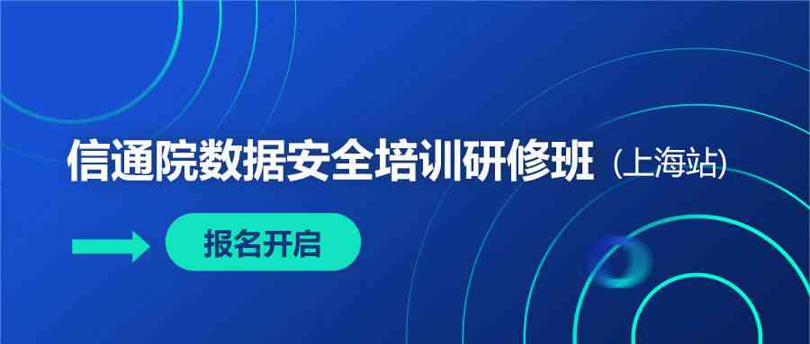 大数据相关培训课程：内容、安排一览