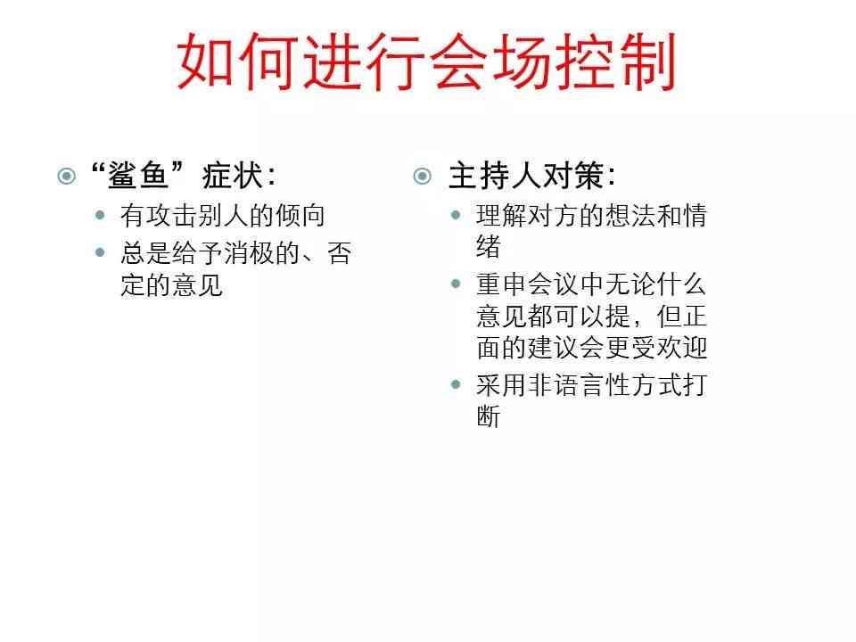 AI培训多久：费用、培训内容、培训师职责、技术教程一览