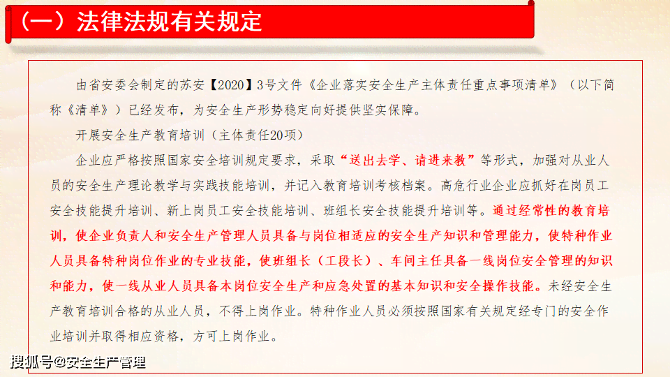 AI培训多久：费用、培训内容、培训师职责、技术教程一览