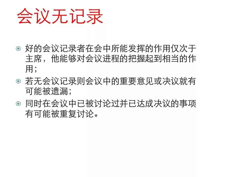 AI培训多久：费用、培训内容、培训师职责、技术教程一览