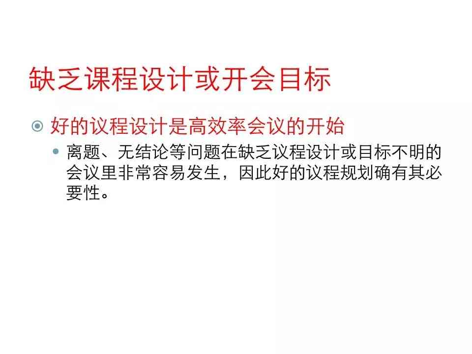 AI培训多久：费用、培训内容、培训师职责、技术教程一览