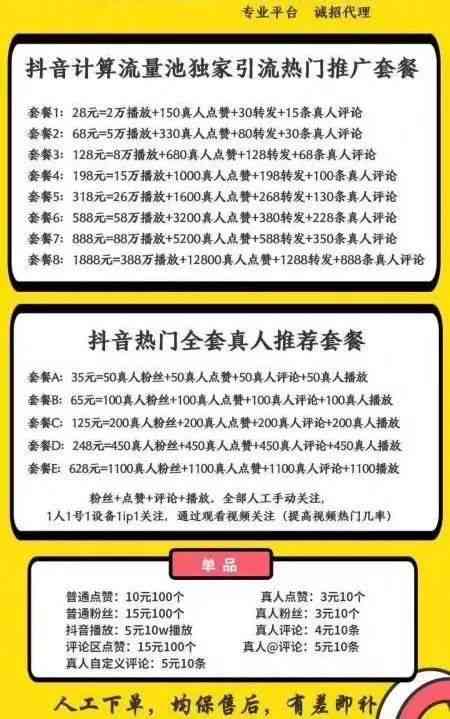 乌木齐AI教学培训学校一览：地址、课程、联系方式全攻略