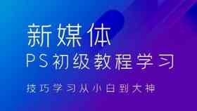 ai海报怎么制作：从入门到实例教程的海报设计全解析