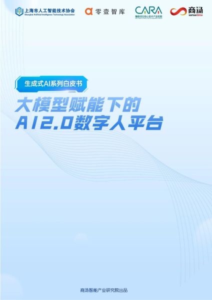 独家教程：如何使用AI轻松生成三维模型