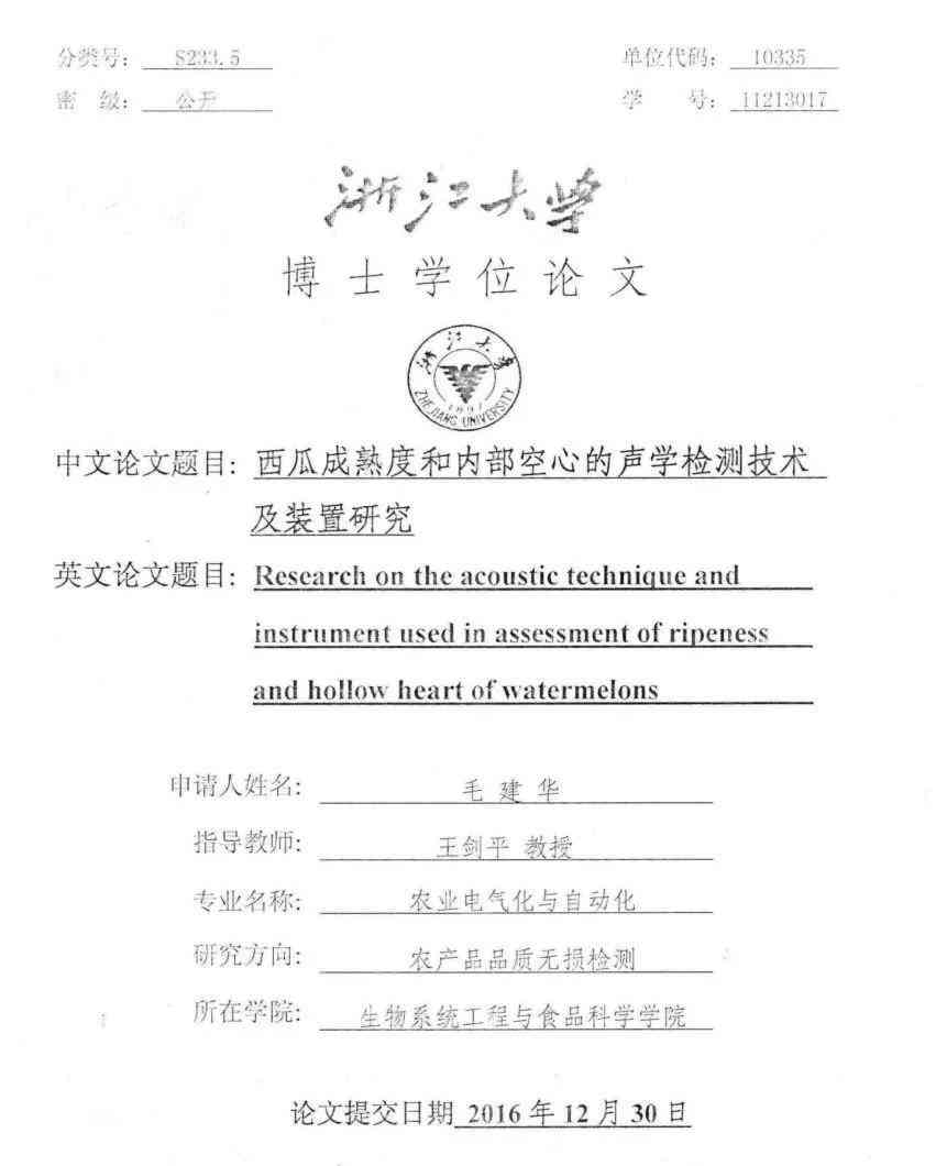 AI生成工具：打造工智能总结、工作照、经历及论文全流程解决方案