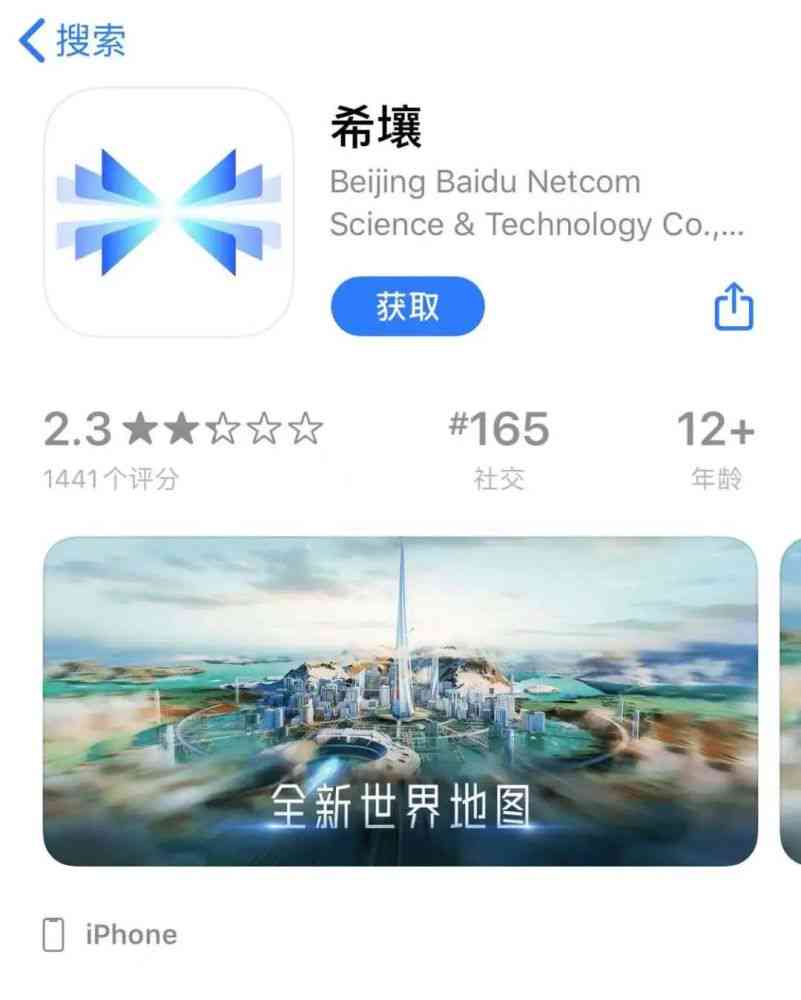 探索AI绘画：2023年度热门绘画生成网站大全与深度评测指南