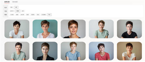 AI生成形象照全攻略：从选型到操作，一步解决个性化形象照制作难题