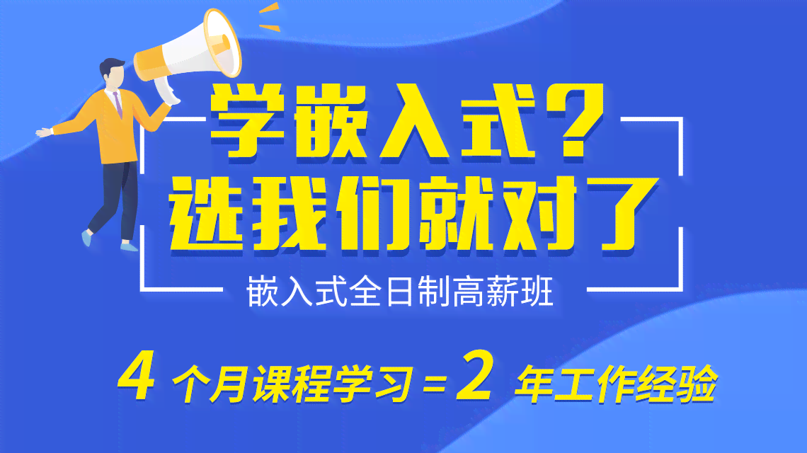 松鼠AI总部全面培训教程：涵技能提升、实战演练与解析