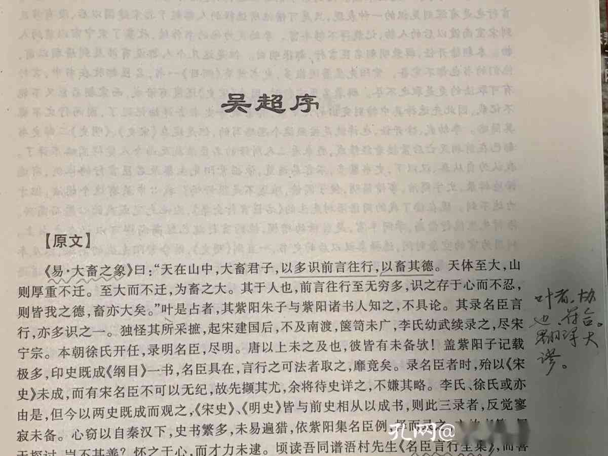 将文言文《狼》改写成白话故事：作文文库中的文改佳作示范