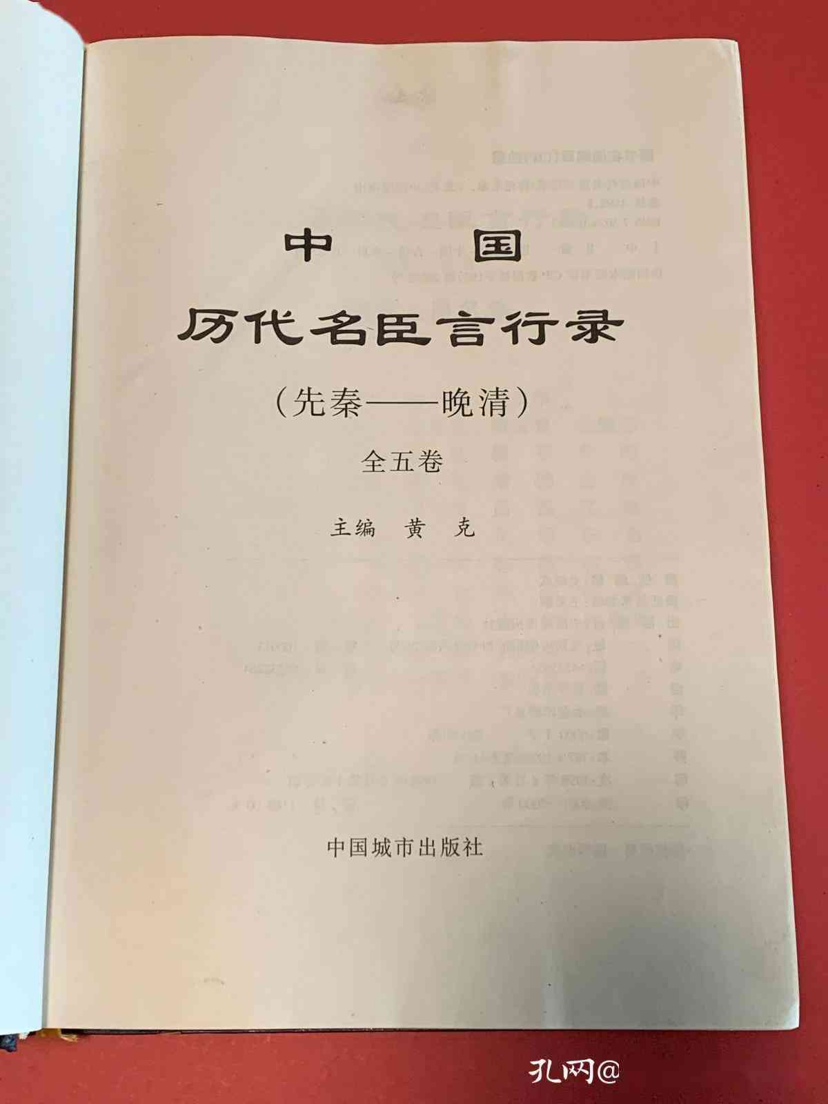 将文言文狼改成白话故事：100字至400字详细改写指南