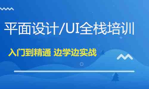 芜湖市设计培训一站式地址查询：涵平面设计、编程教育及培训班学校信息