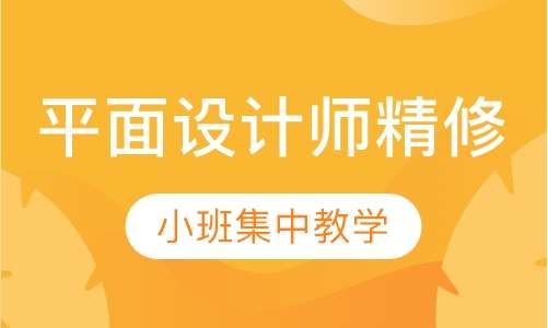 芜湖市设计培训一站式地址查询：涵平面设计、编程教育及培训班学校信息