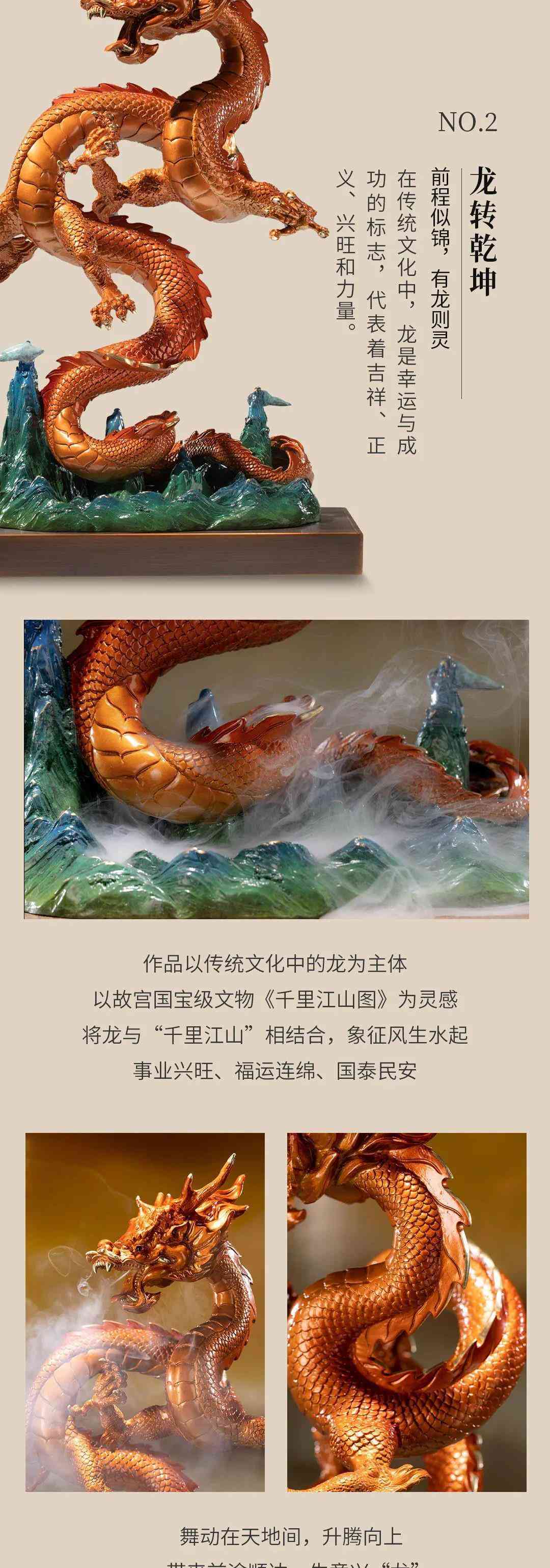 头像制作龙年，在线龙头像免费设计软件