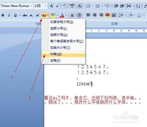 怎么让墨刀ai生成PC端文档并导出格式？