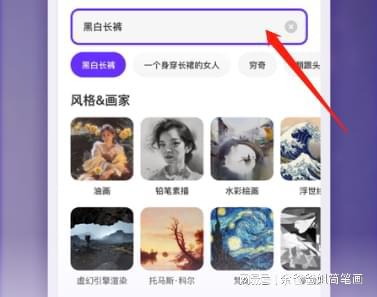 ai怎么绘画：使用AI软件制作全攻略