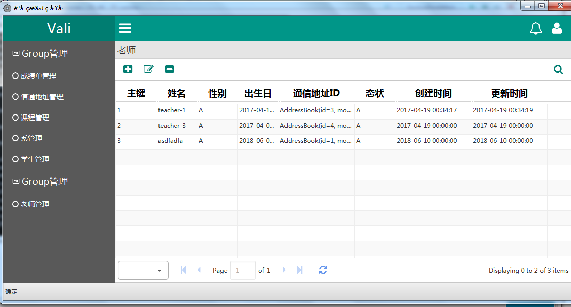 自动生成关键词的软件：推荐与热门网站一览