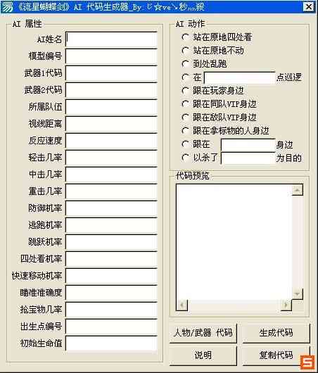 全面盘点：2024年AI绘画生成器软件推荐与对比指南