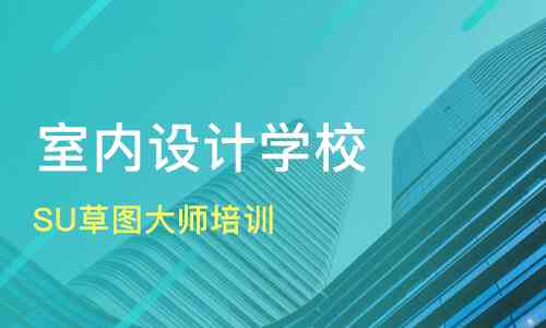 信阳AI设计培训：线下实战课程与技能提升一站式解决方案