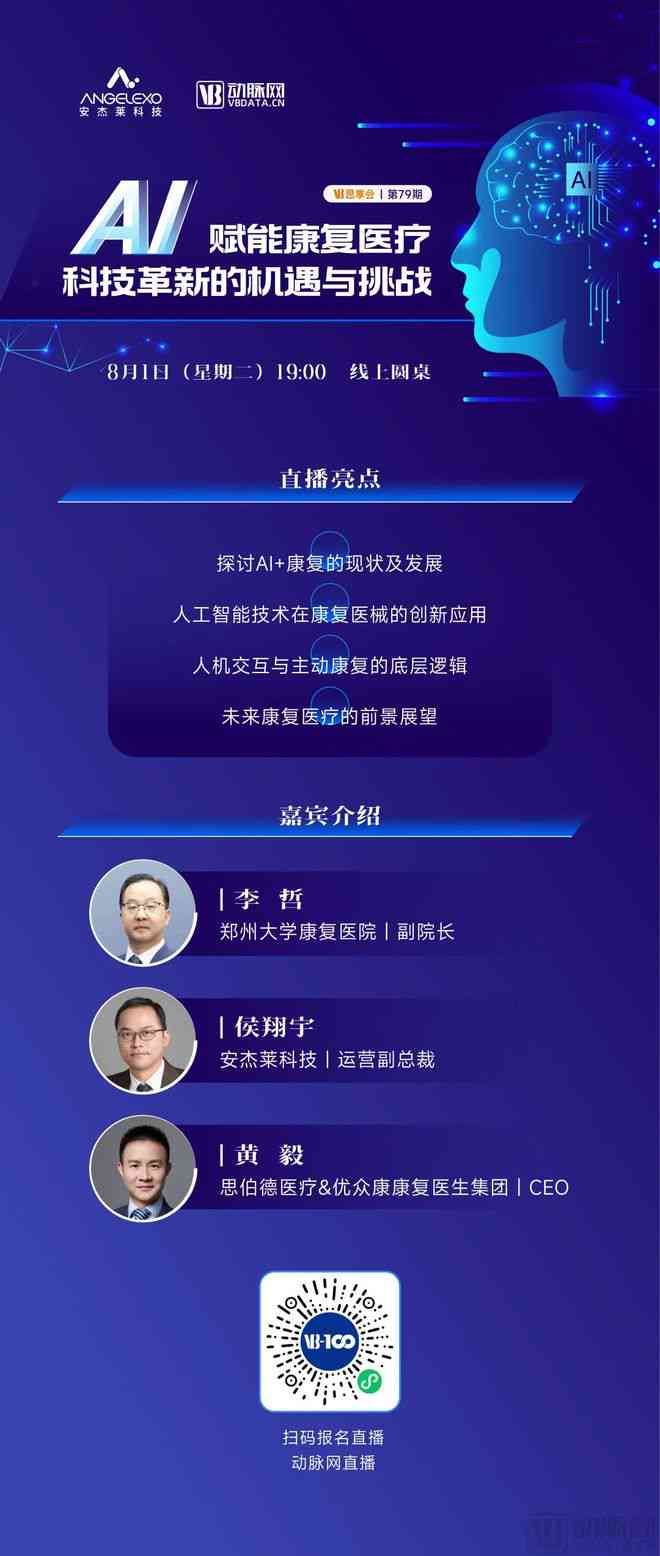 AI赋能下的包装设计革新：全方位解析如何利用人工智能打造个性化与创意包装