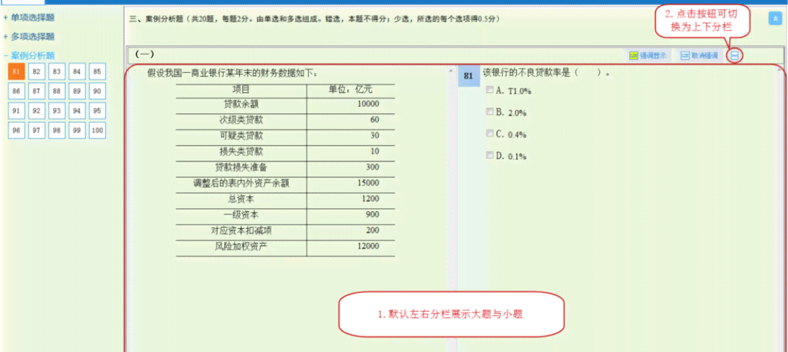 公文标题生成器：在线制作与，多模式制作与使用指南