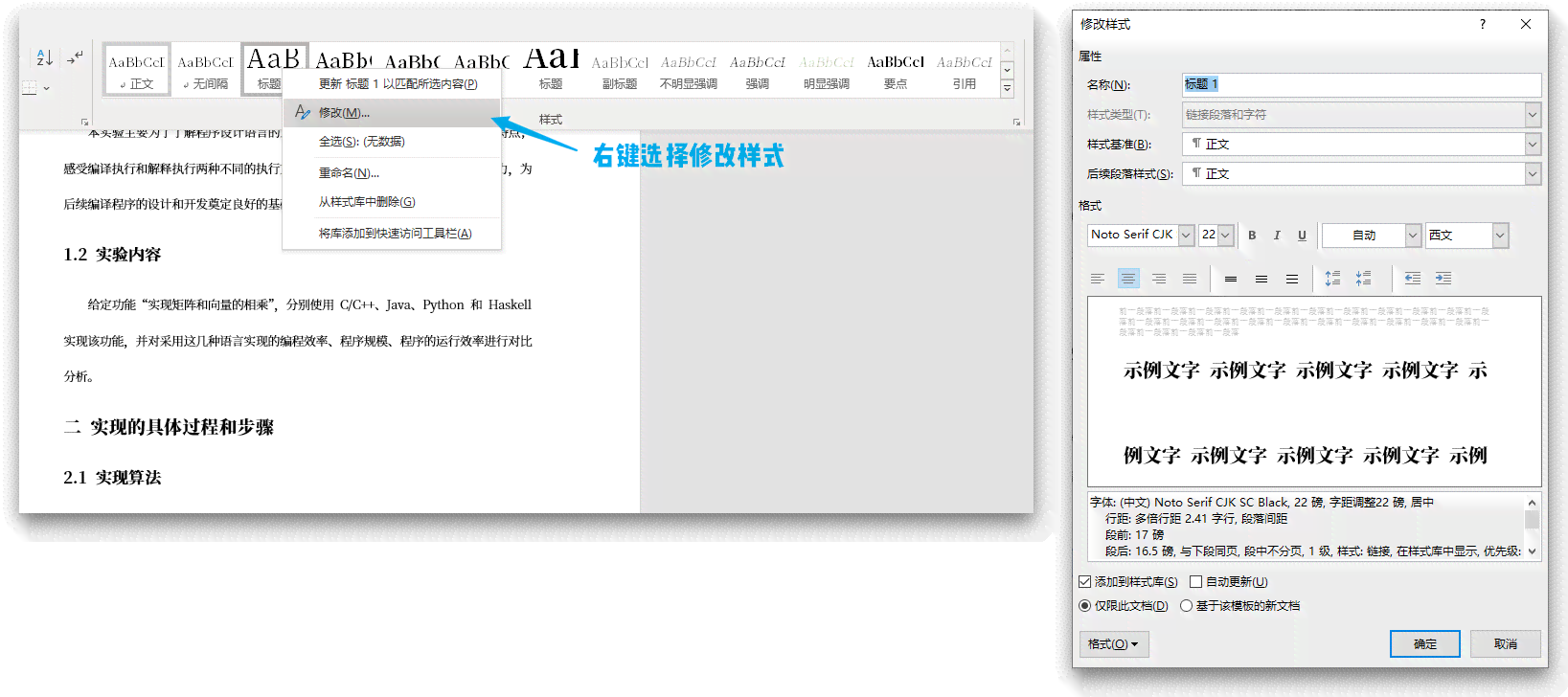 公文标题生成器：在线制作与，多模式制作与使用指南