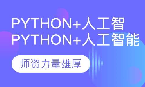 揭秘AI培训师职责：人工智能训练、优化与行业应用全解析