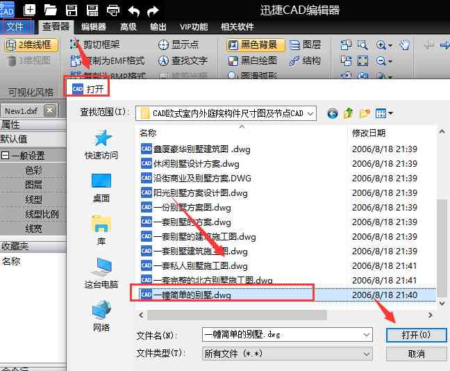 ai生成反向语言怎么用及解决使用问题，如何选择适用AI软件