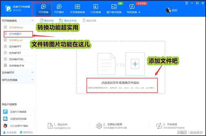 如何将作品集高效转换成PDF格式：作品集生成与导出攻略