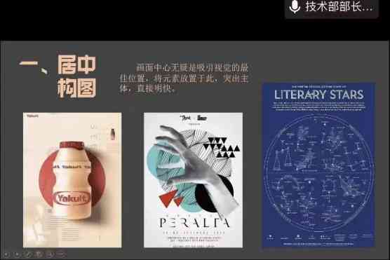 创意海报设计作品：从素材挑选到制作步骤的全方位教程与详细步骤指南